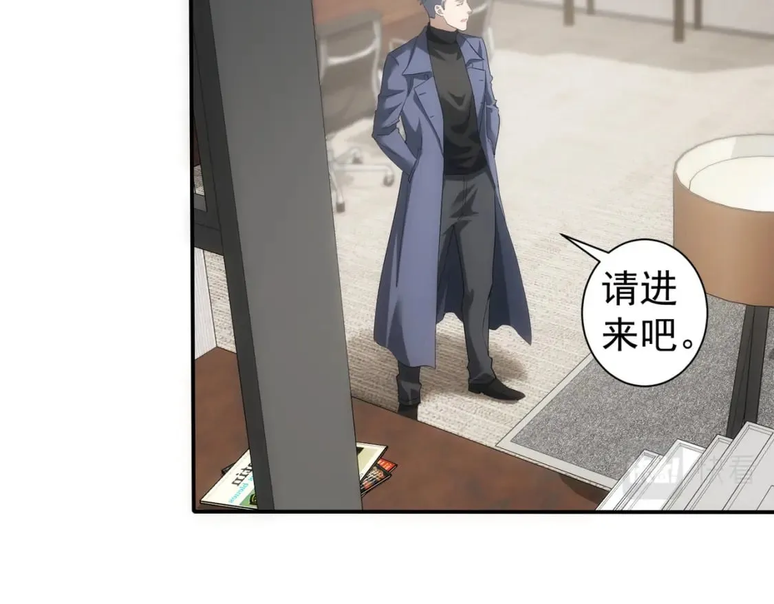 第300话 见招拆招 第56页