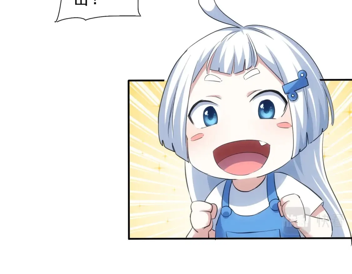 第300话 见招拆招 第82页