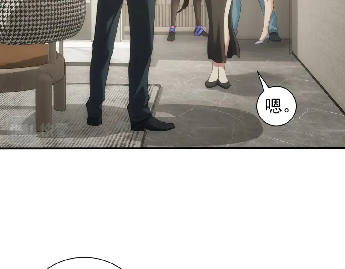 第300话 见招拆招 第96页