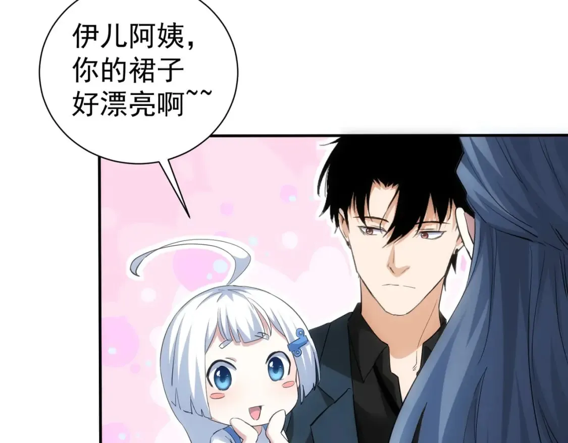 第300话 见招拆招 第97页
