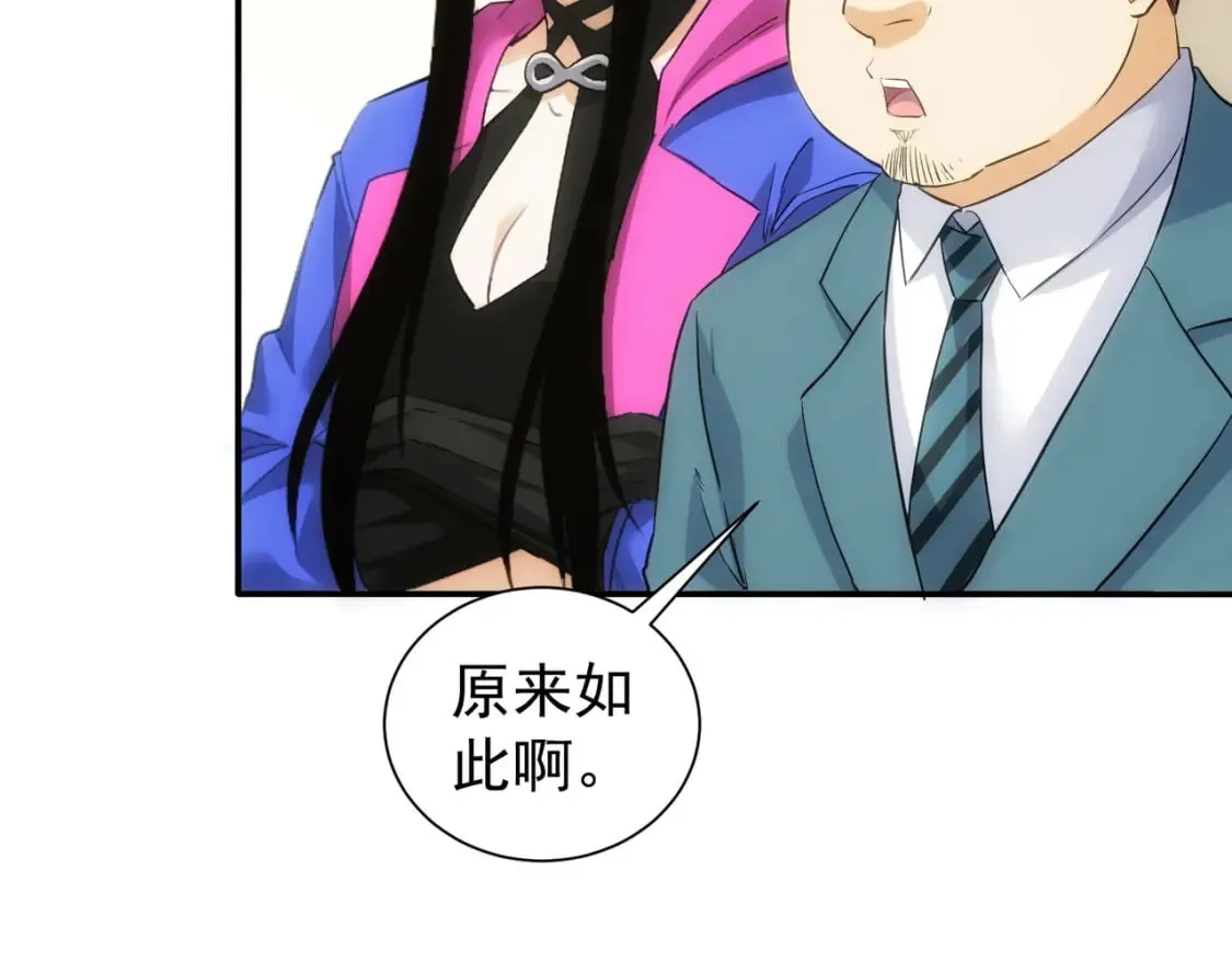 第300话 见招拆招 第114页
