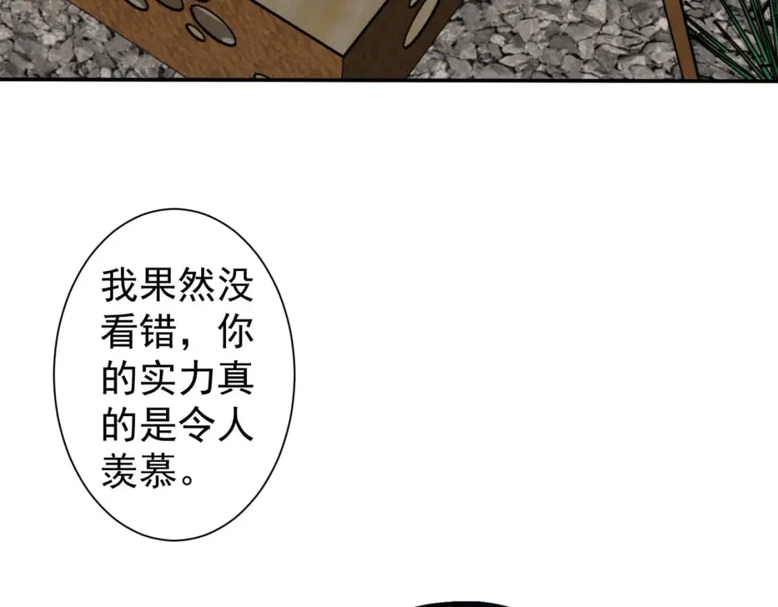 第299话 复仇 第12页