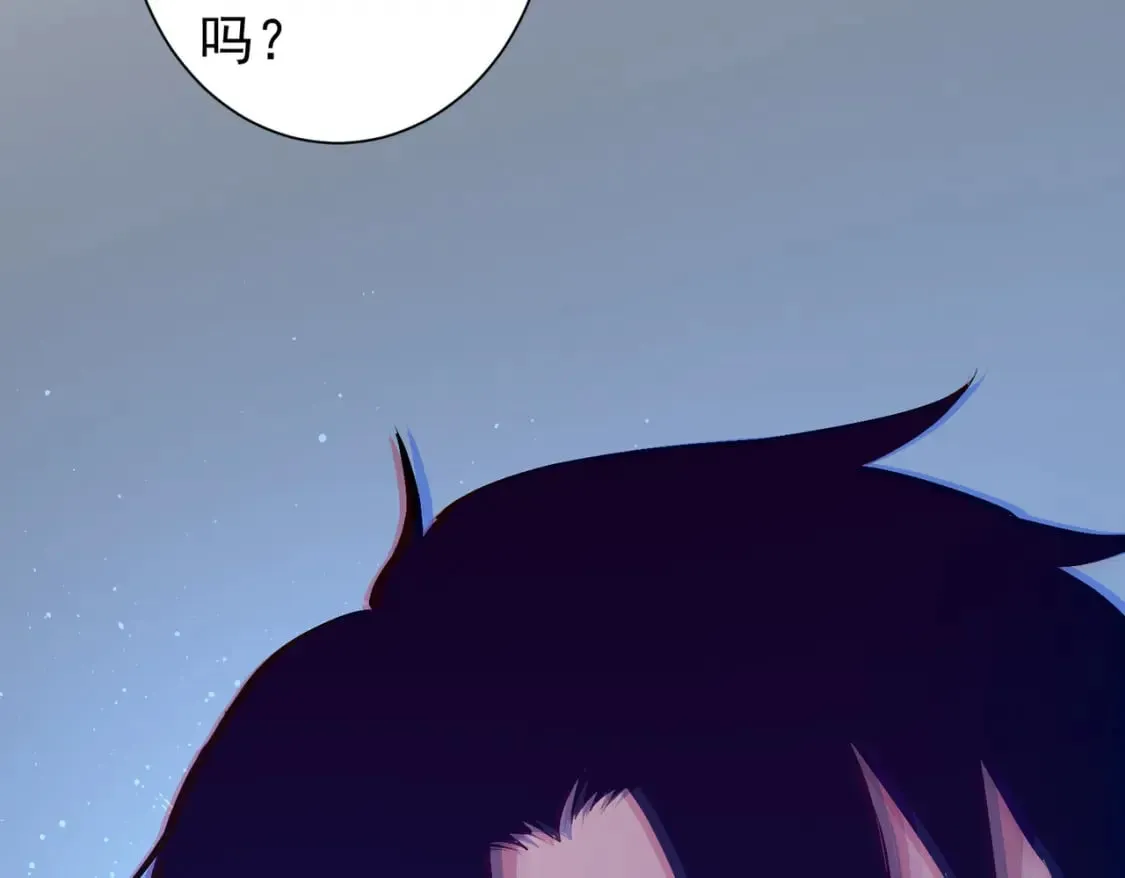 第299话 复仇 第24页