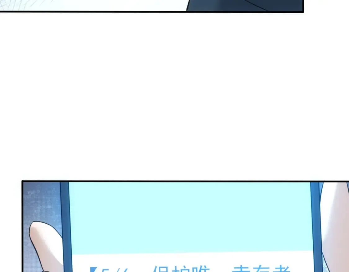 第299话 复仇 第34页