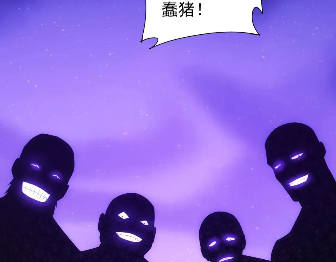 第299话 复仇 第46页