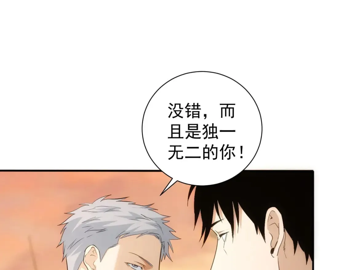 第299话 复仇 第52页