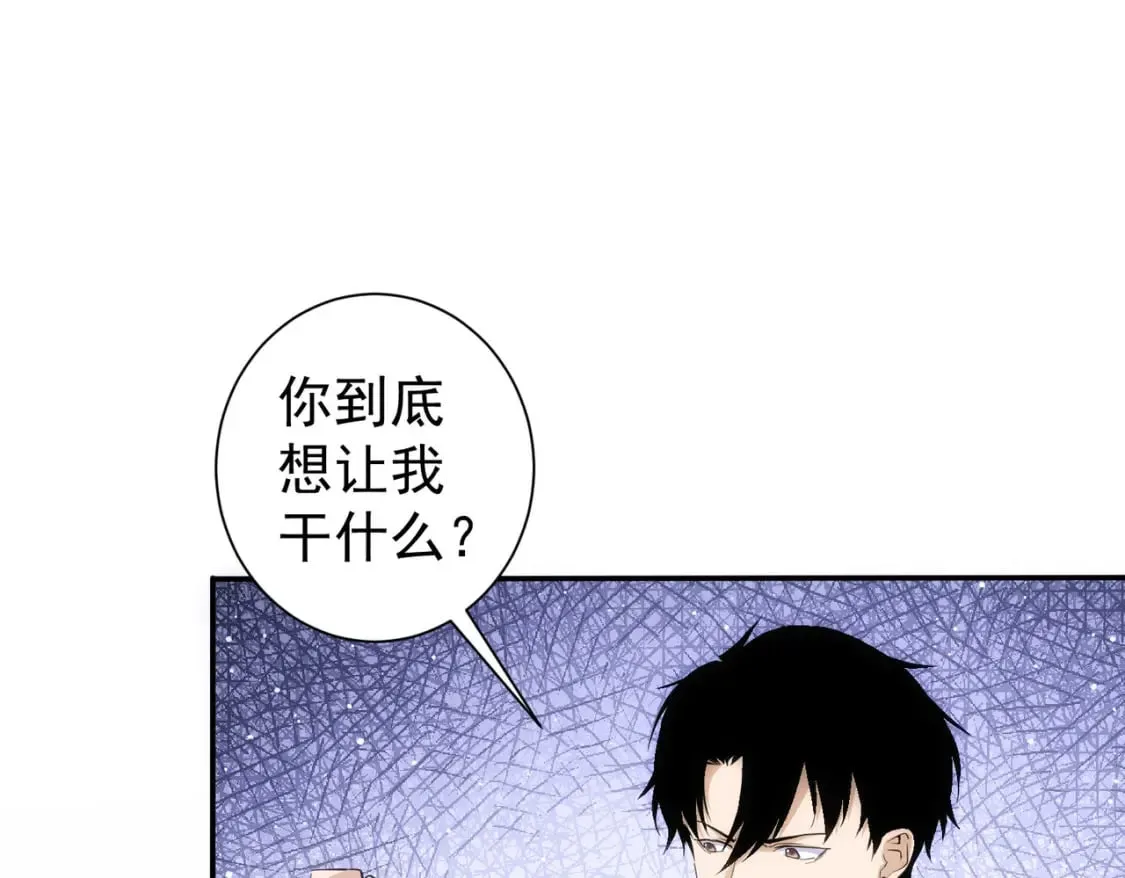 第299话 复仇 第55页