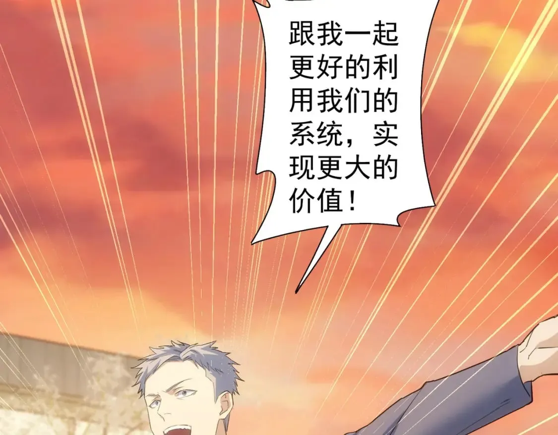第299话 复仇 第57页