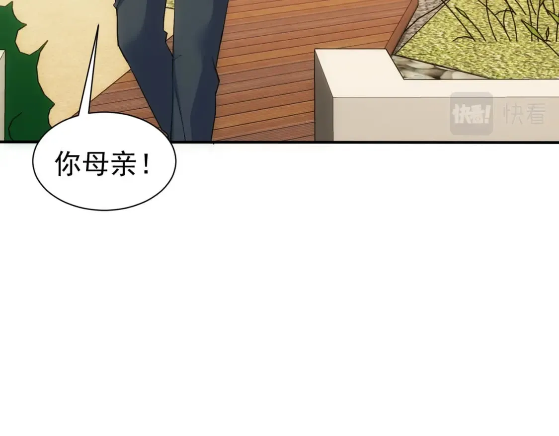 第299话 复仇 第64页