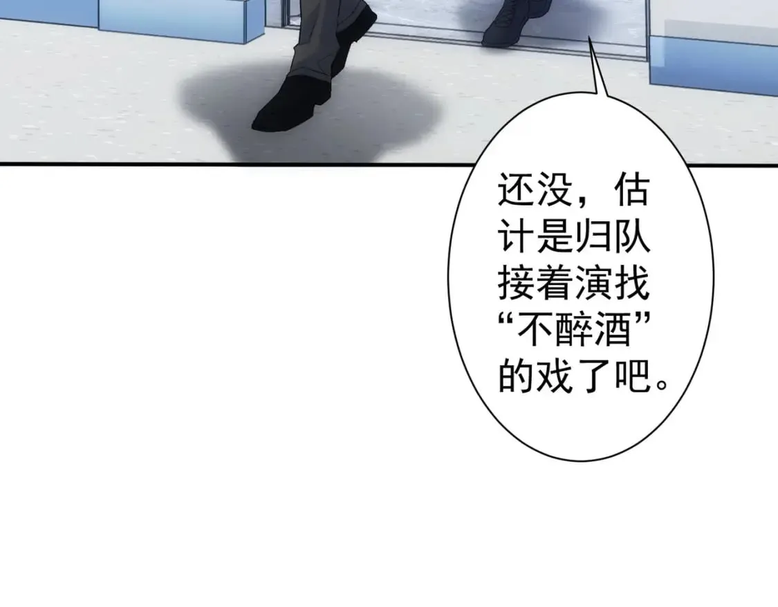 第299话 复仇 第73页