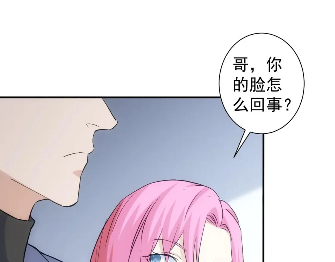 第299话 复仇 第77页
