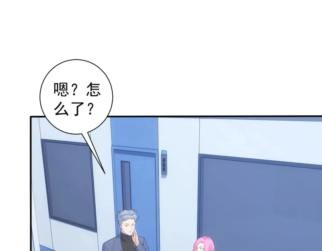 第299话 复仇 第79页