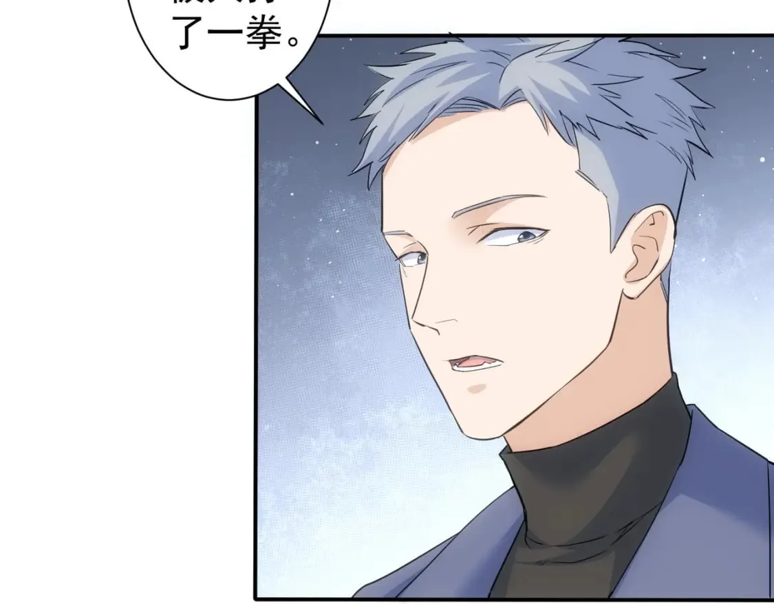 第299话 复仇 第82页