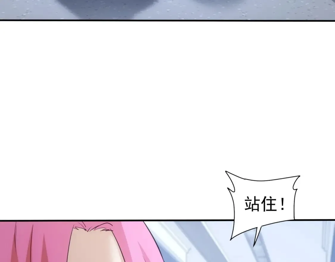 第299话 复仇 第85页