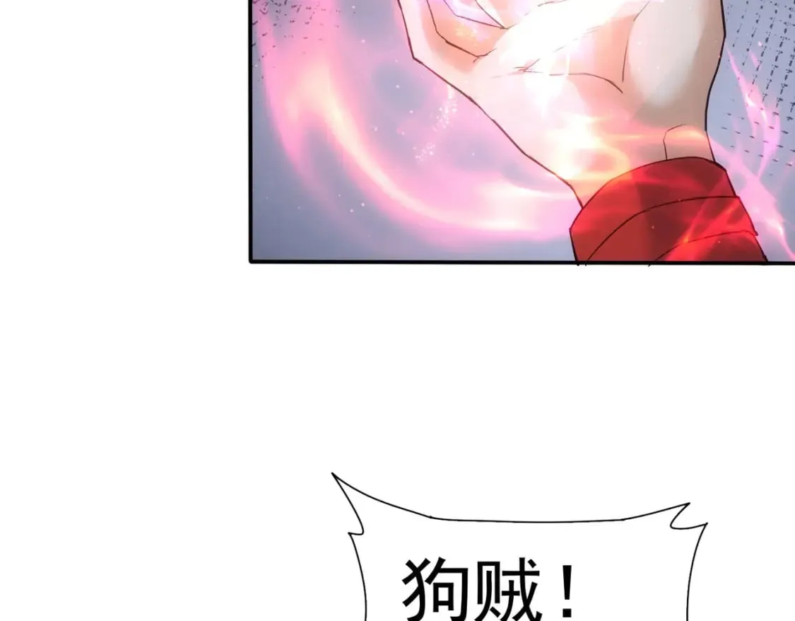 第299话 复仇 第96页