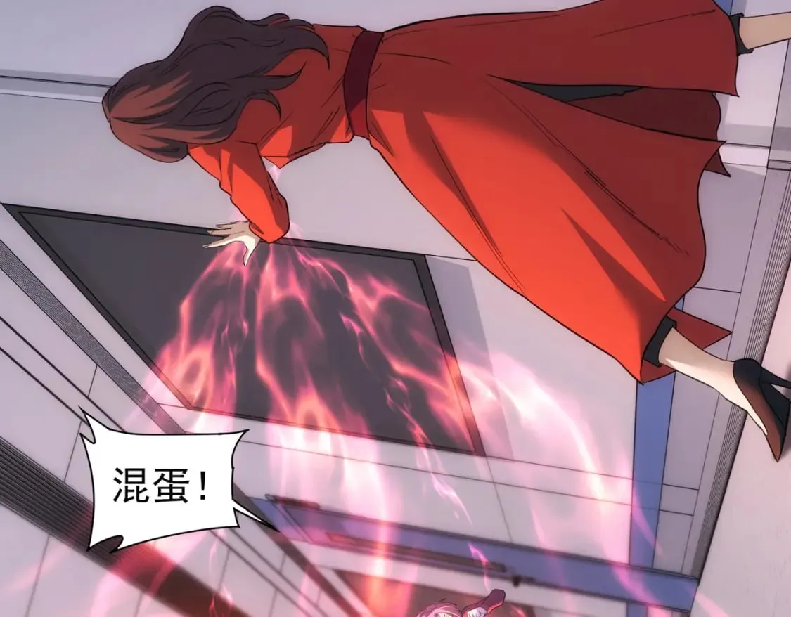 第299话 复仇 第102页