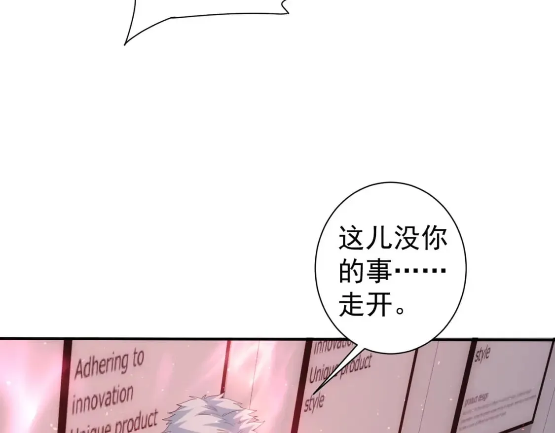 第299话 复仇 第107页