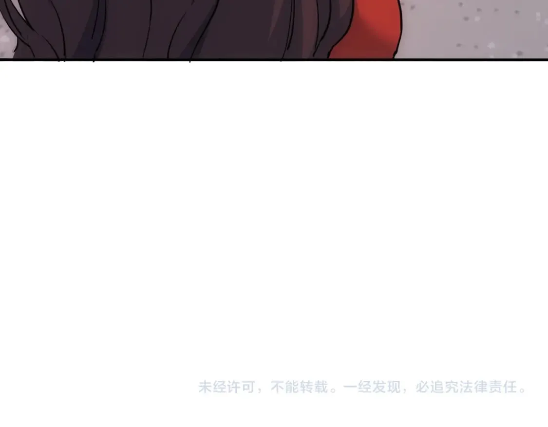 第299话 复仇 第110页