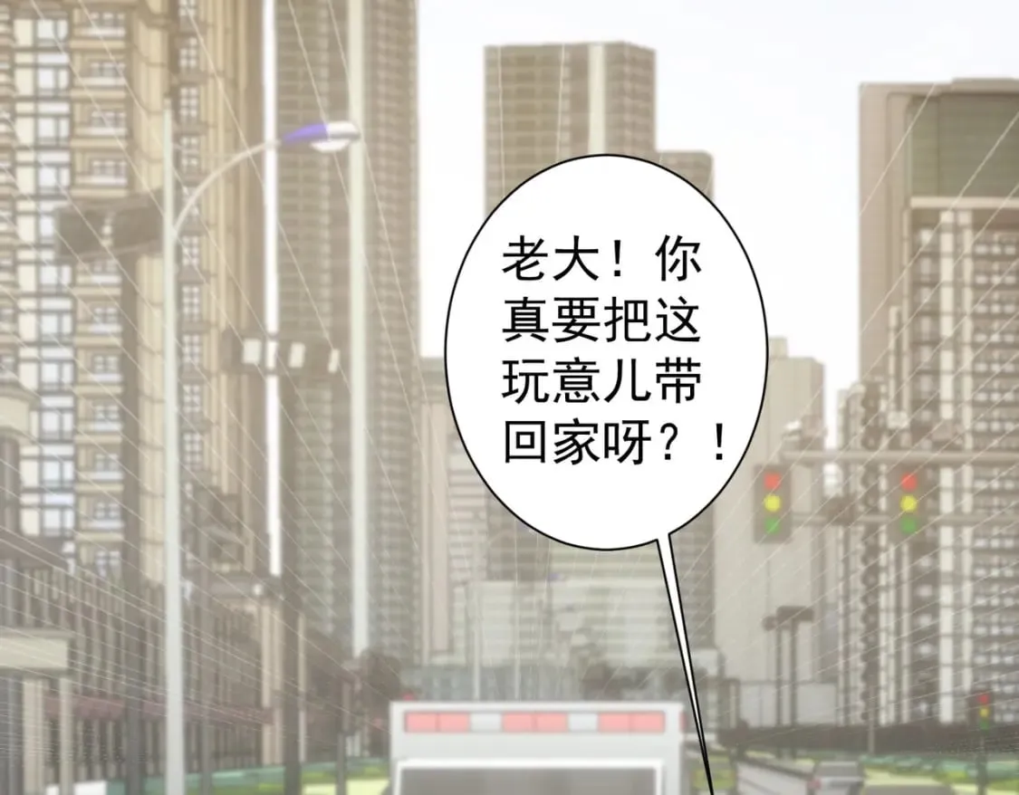 第302话 梦魇 第7页