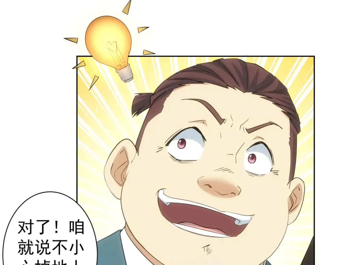 第302话 梦魇 第12页