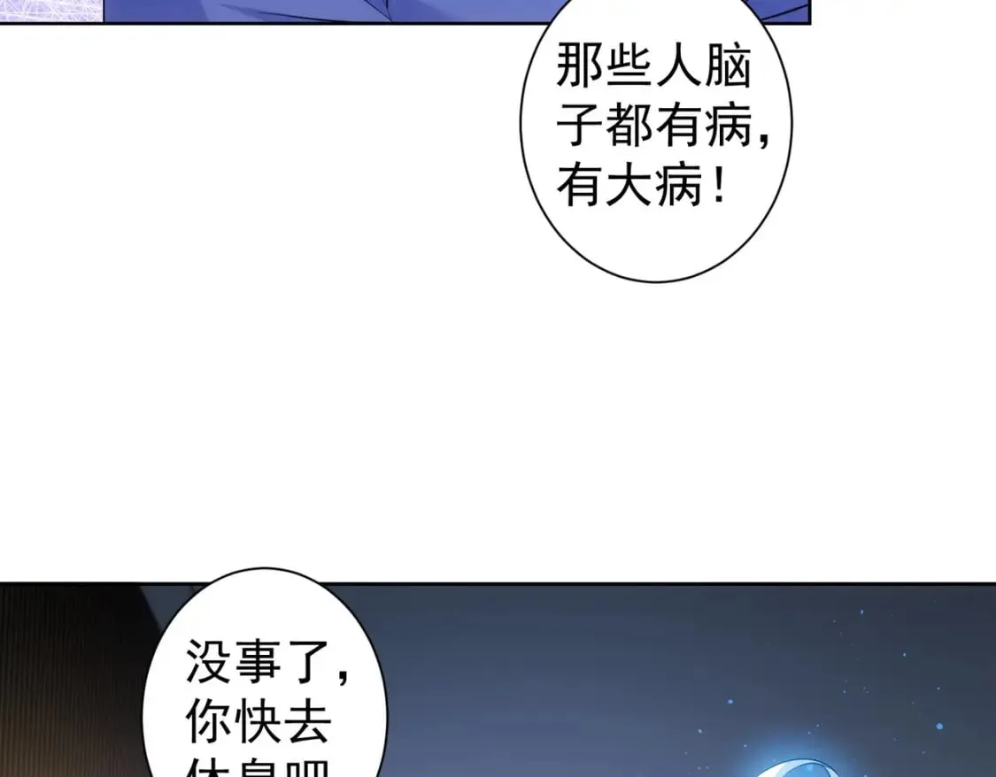 第302话 梦魇 第35页
