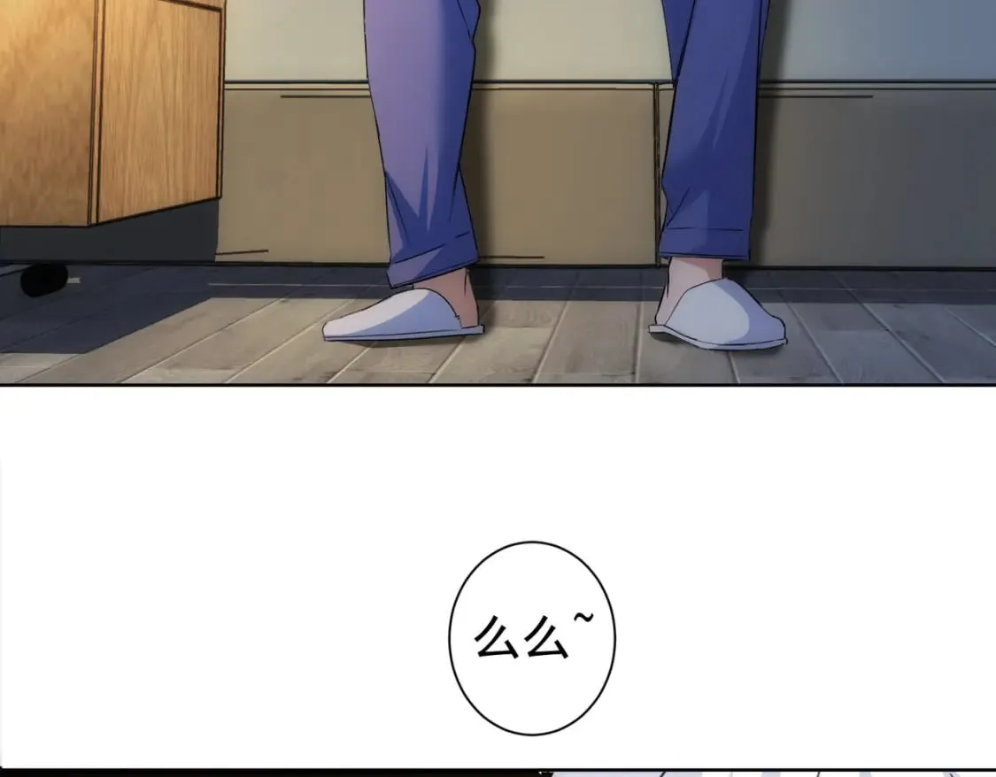 第302话 梦魇 第37页