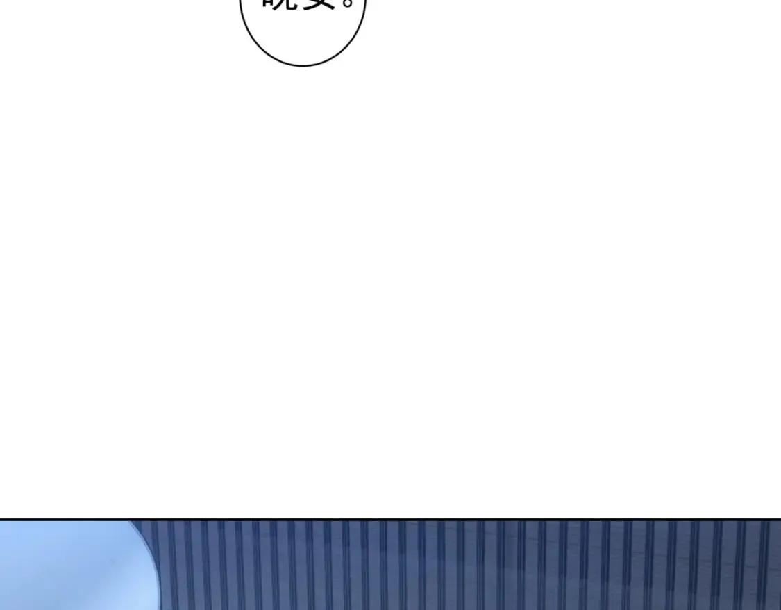 第302话 梦魇 第40页