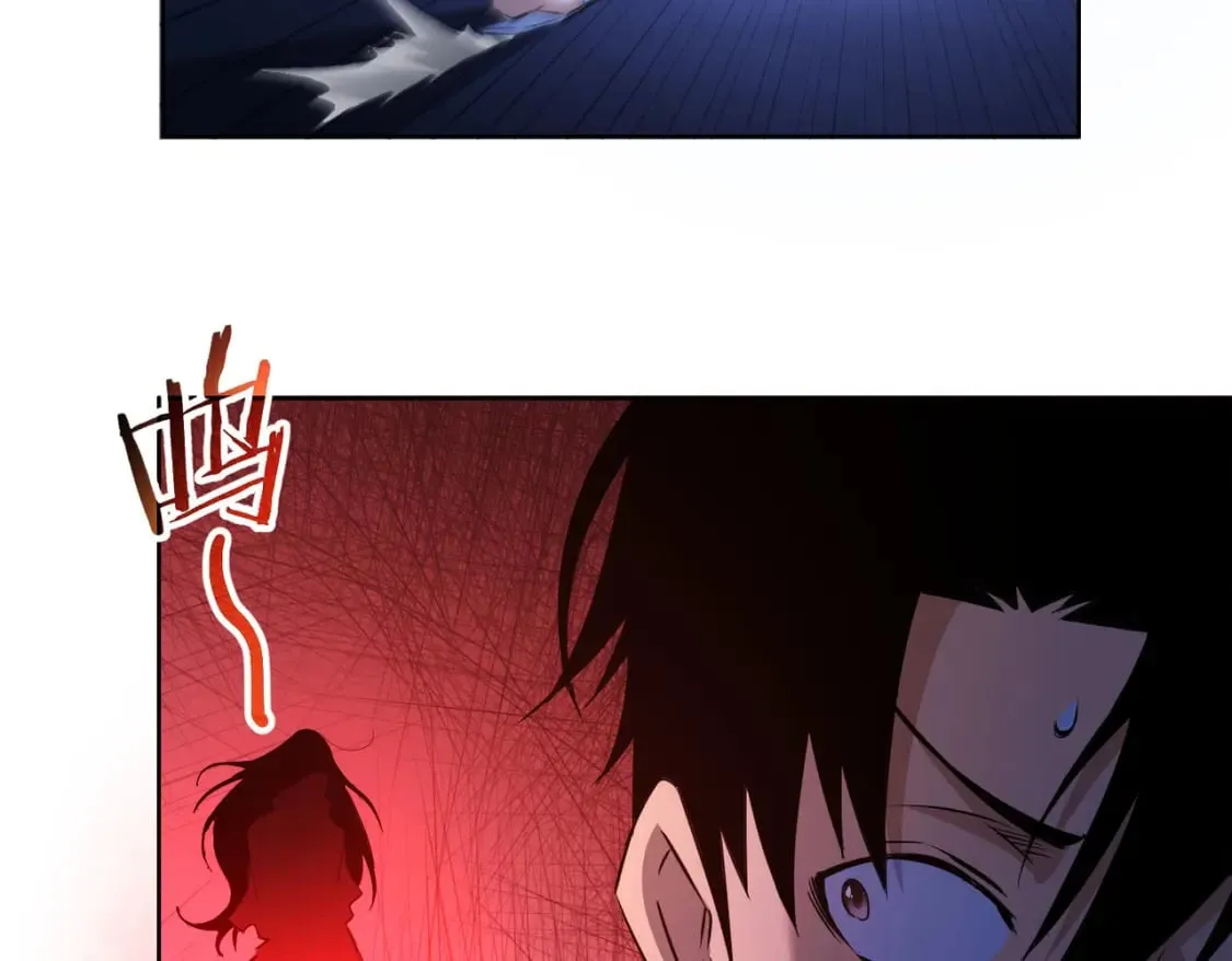 第302话 梦魇 第56页