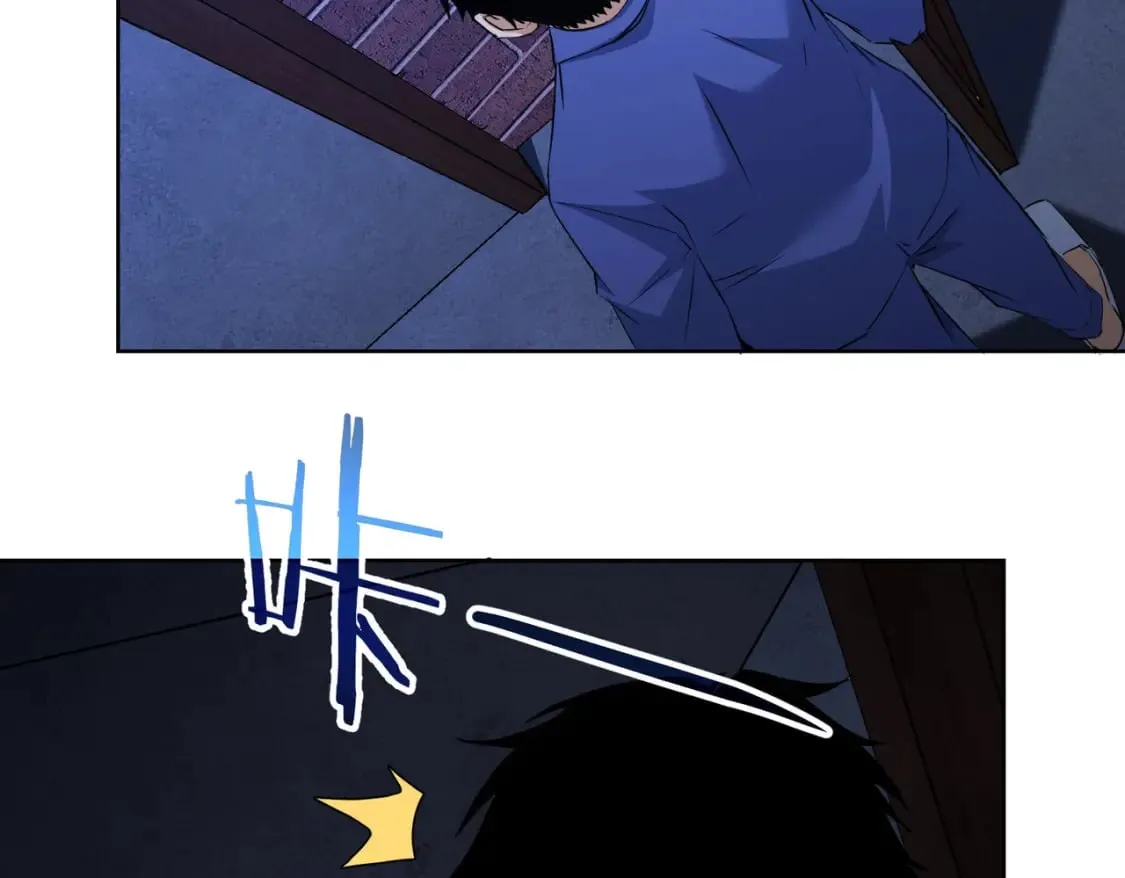 第302话 梦魇 第63页