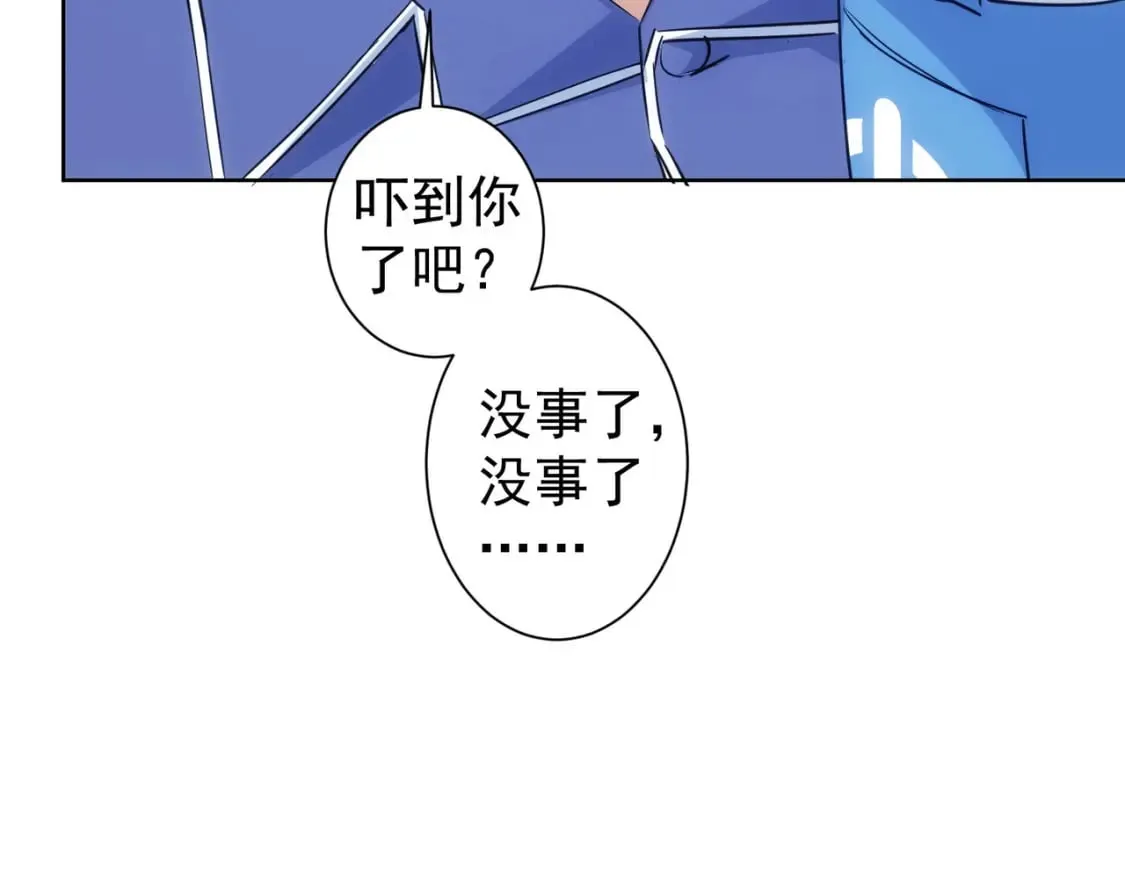 第302话 梦魇 第89页