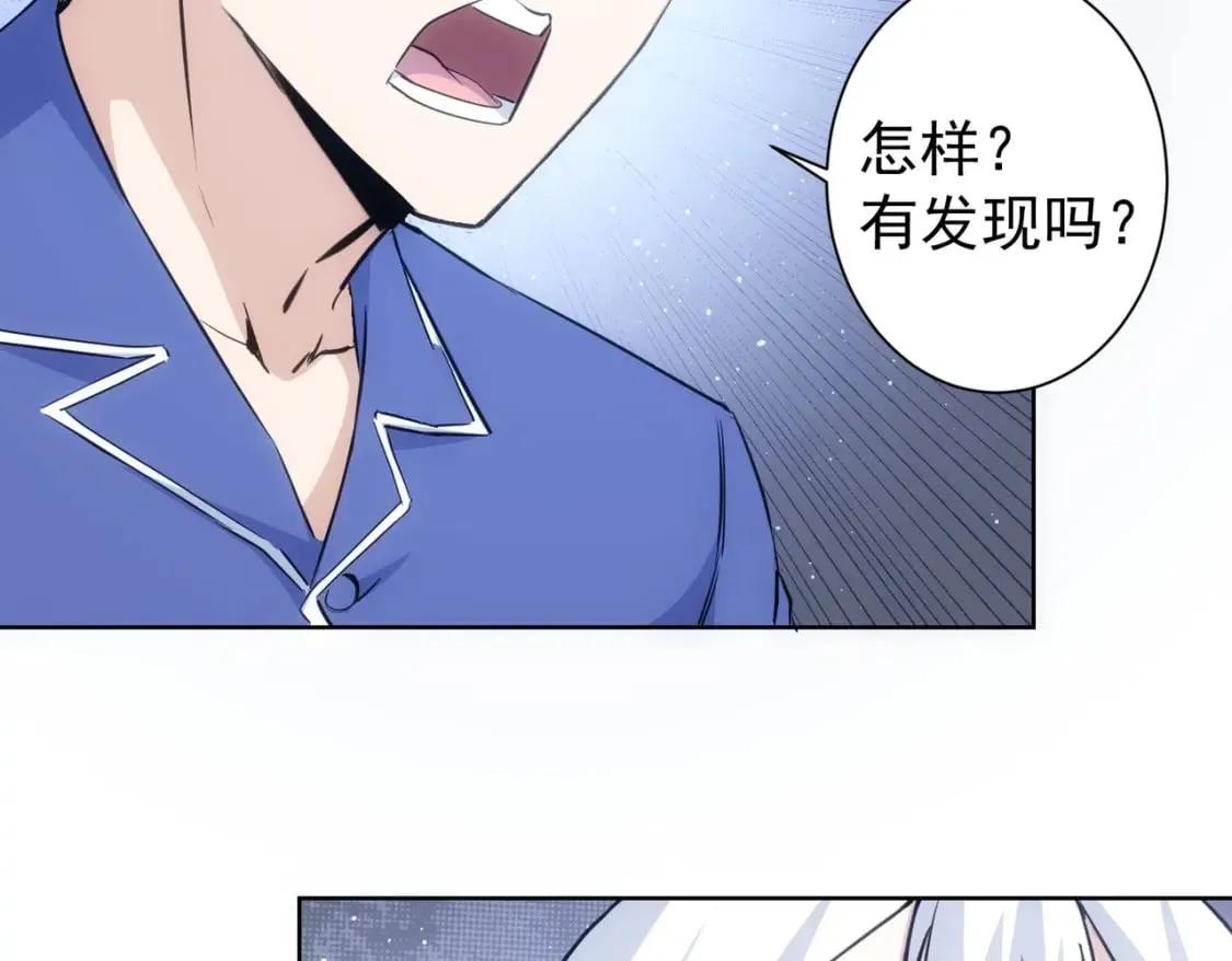 第302话 梦魇 第96页