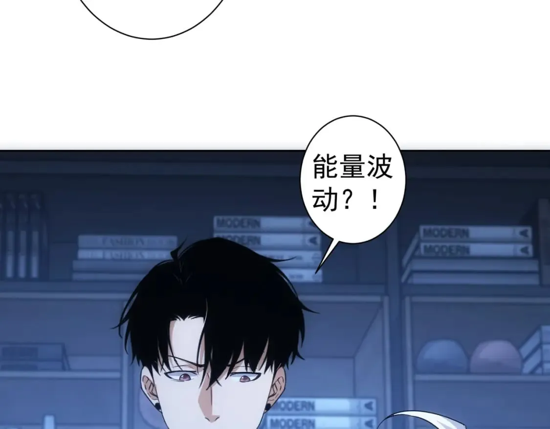 第302话 梦魇 第98页