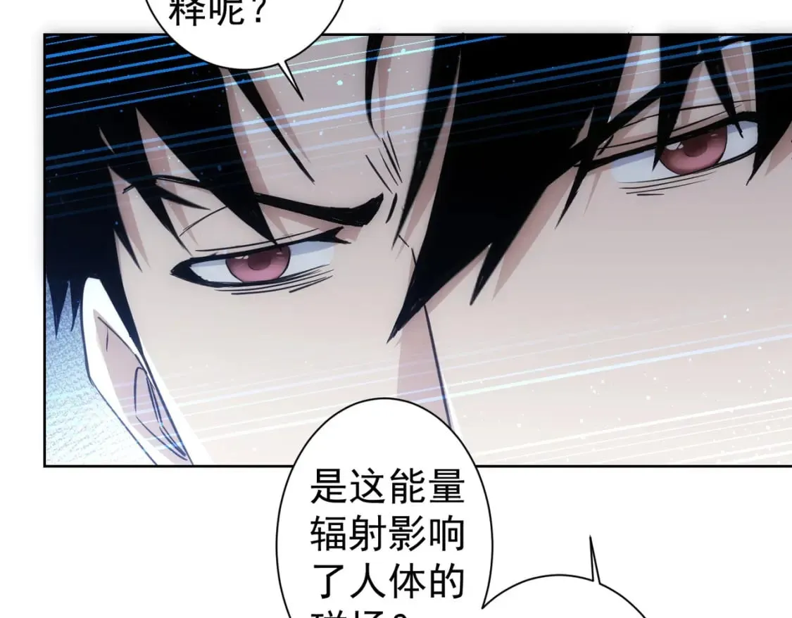 第302话 梦魇 第104页