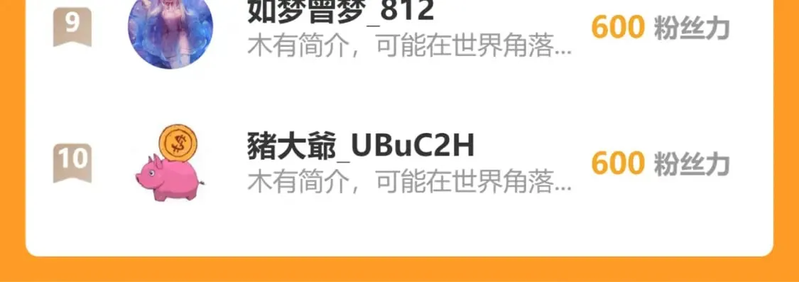 第302话 梦魇 第118页