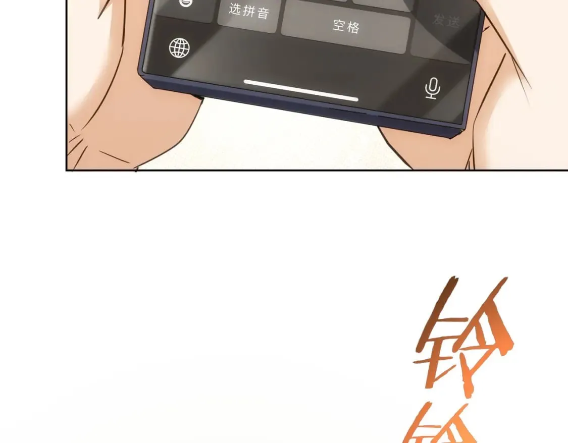 第301话 邪物 第10页