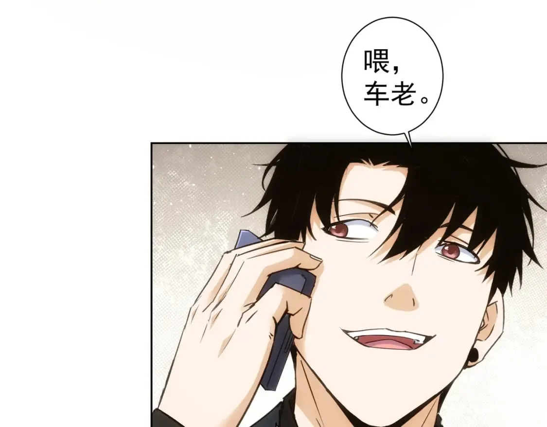 第301话 邪物 第13页
