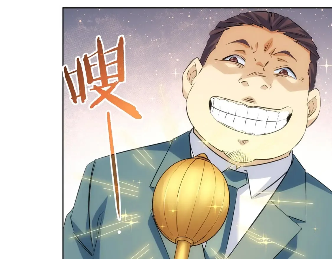 第301话 邪物 第22页