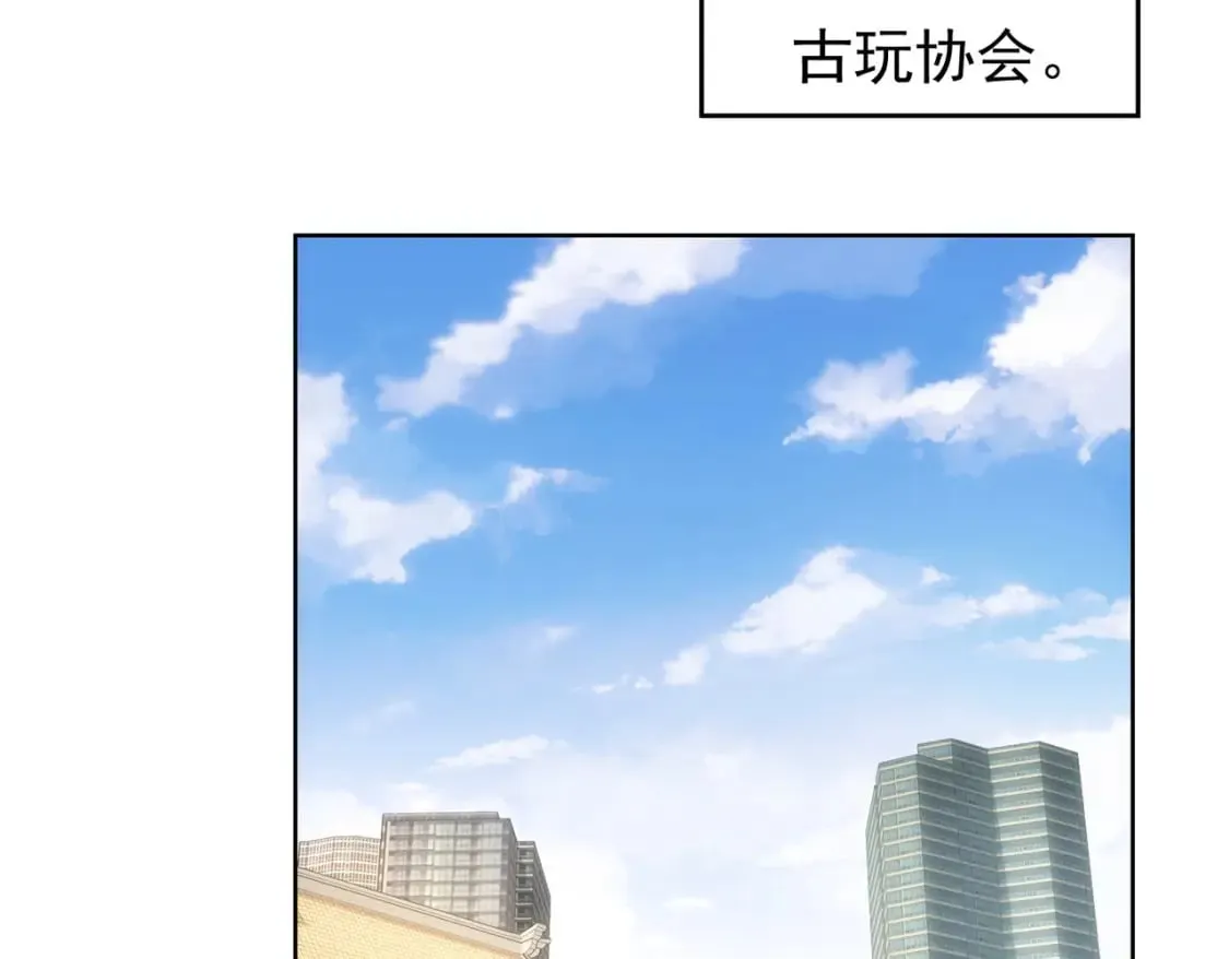 第301话 邪物 第32页