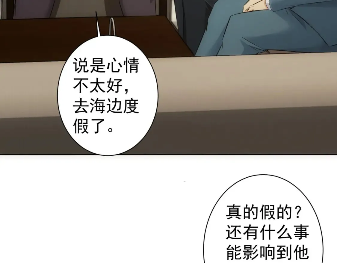 第301话 邪物 第35页