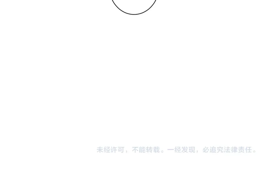 第301话 邪物 第113页