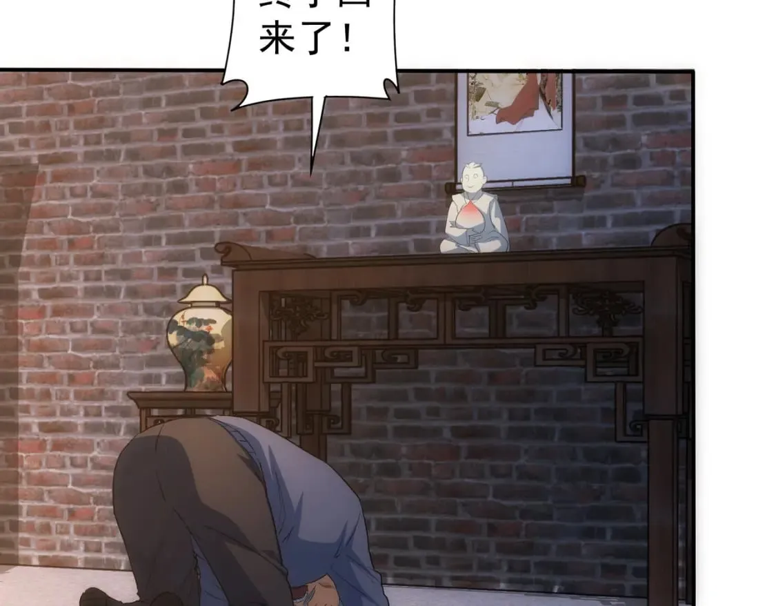 第304话 出发探墓 第9页