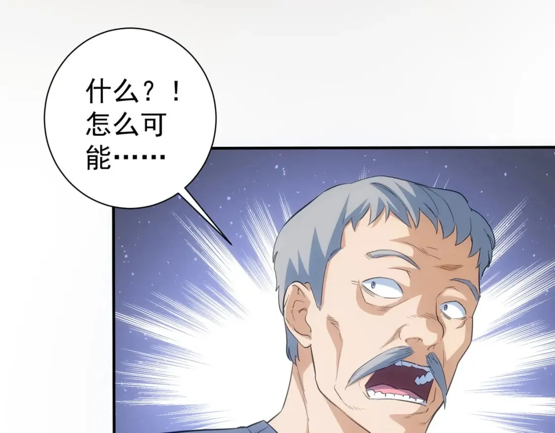 第304话 出发探墓 第17页