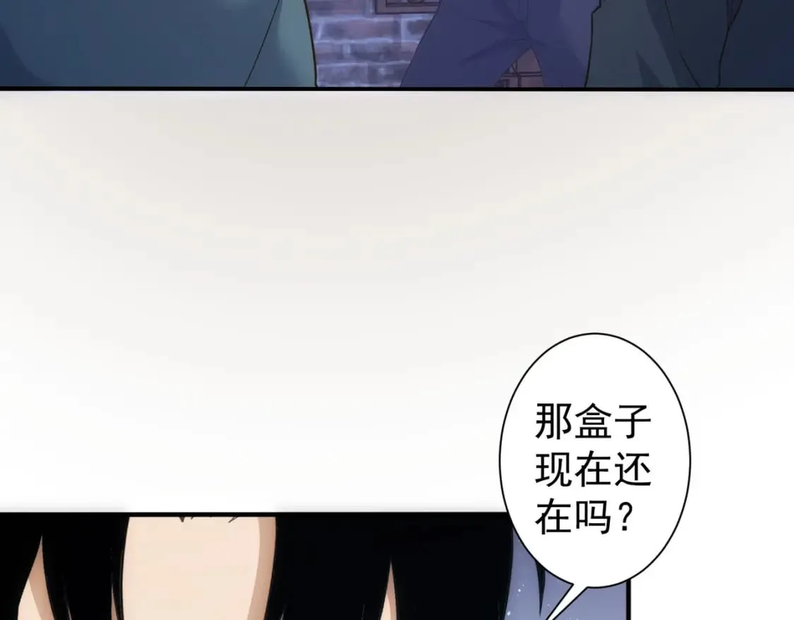 第304话 出发探墓 第27页