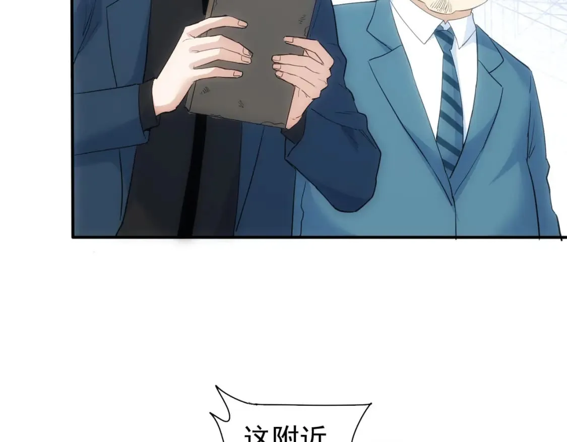 第304话 出发探墓 第37页