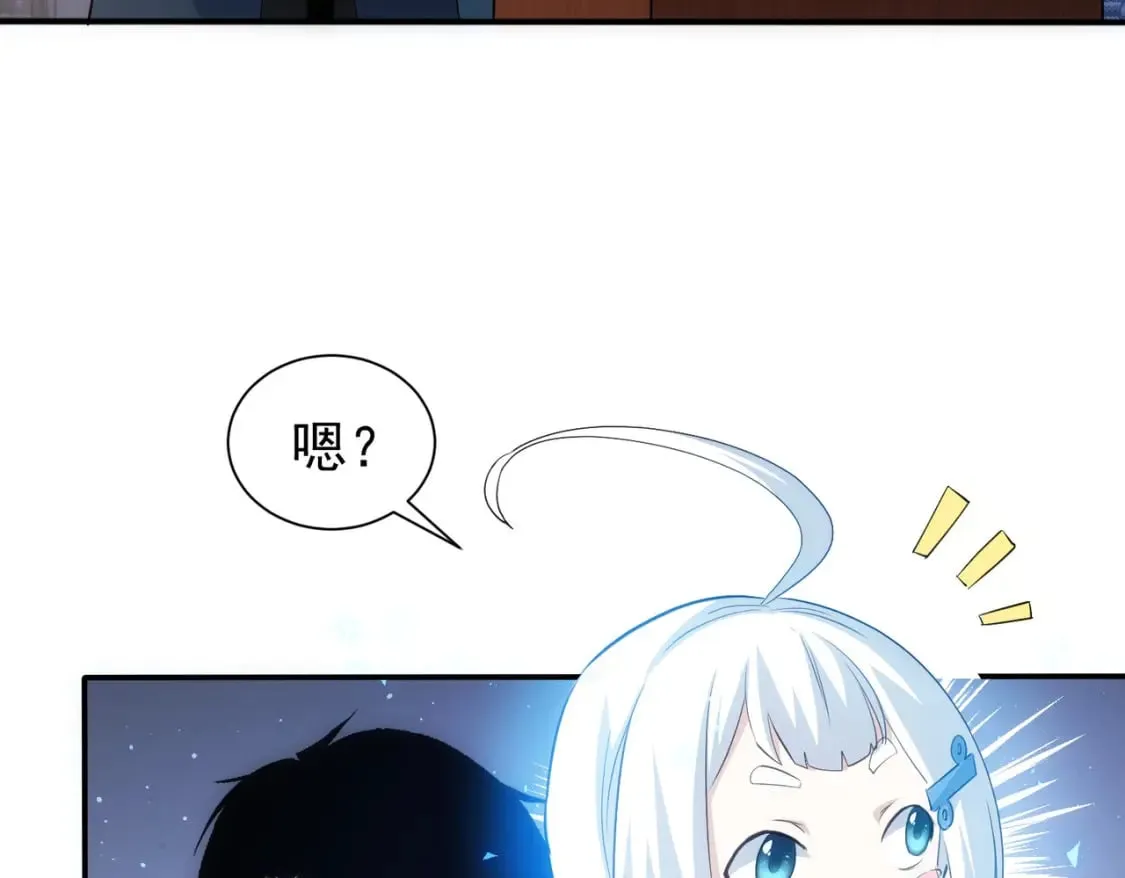 第304话 出发探墓 第61页