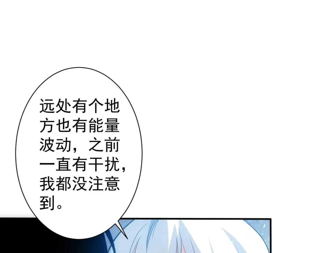 第304话 出发探墓 第63页