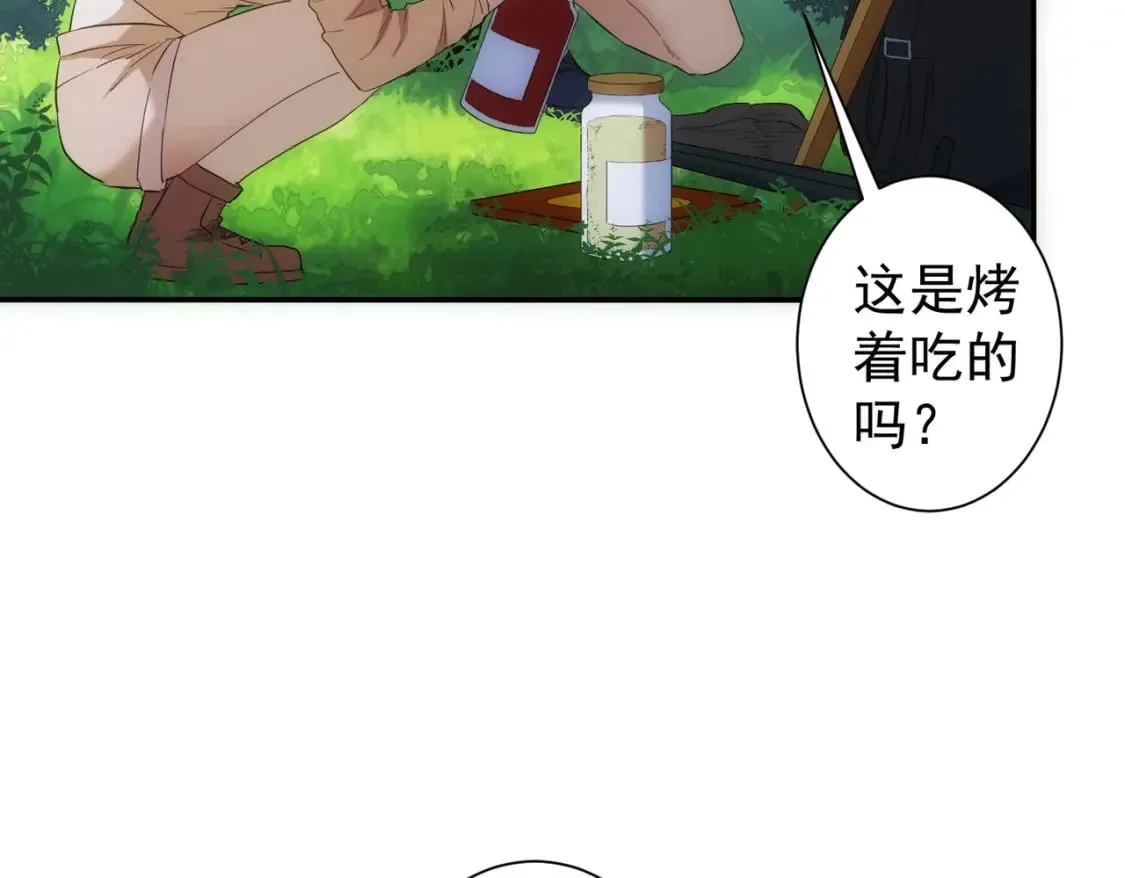 第304话 出发探墓 第97页