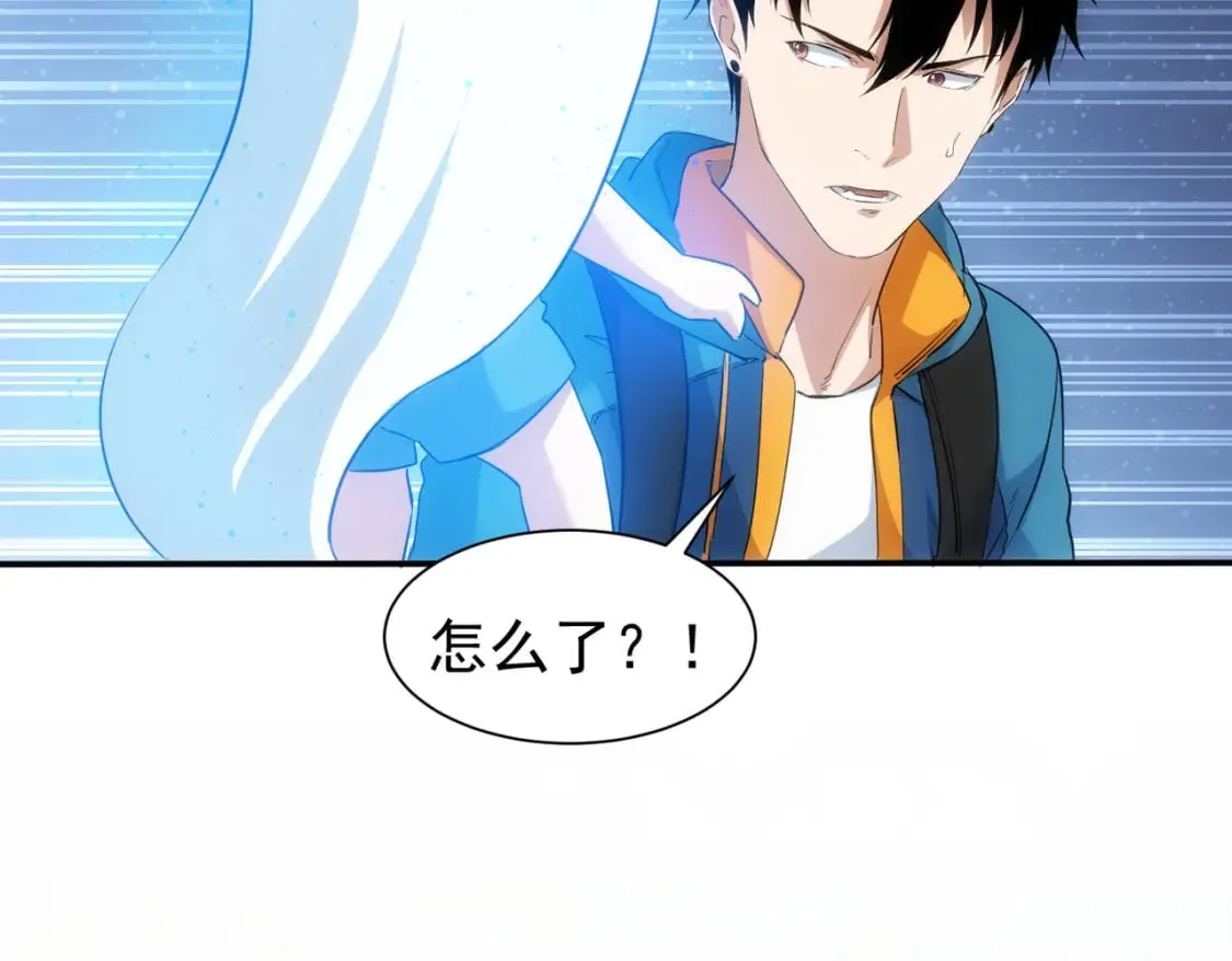 第304话 出发探墓 第111页