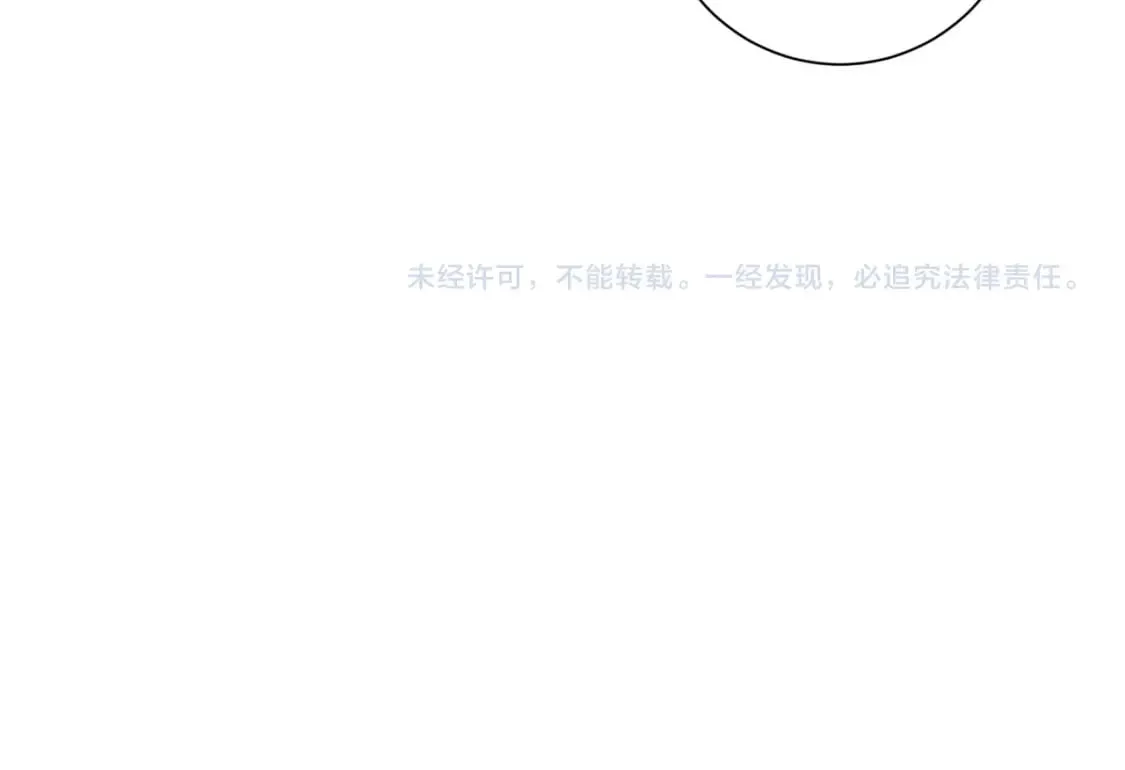 第304话 出发探墓 第115页