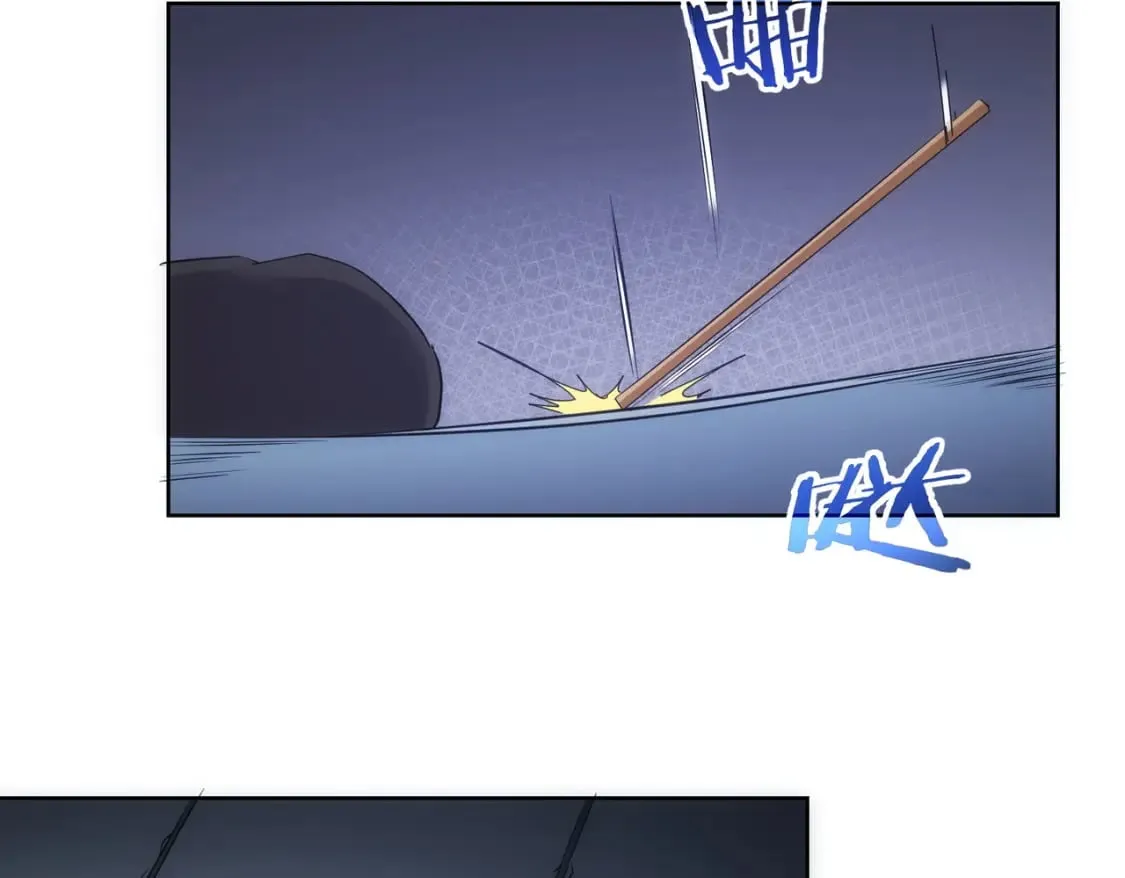 第303话 镇宅之宝 第9页